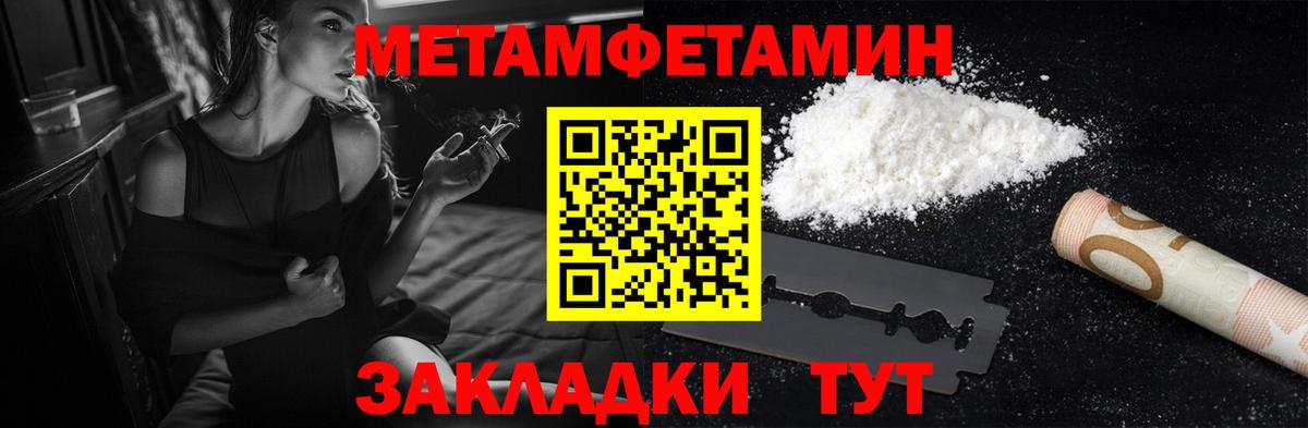 Воткинск  Amphetamine  Вход с VPN  Амфетамин Розовый 