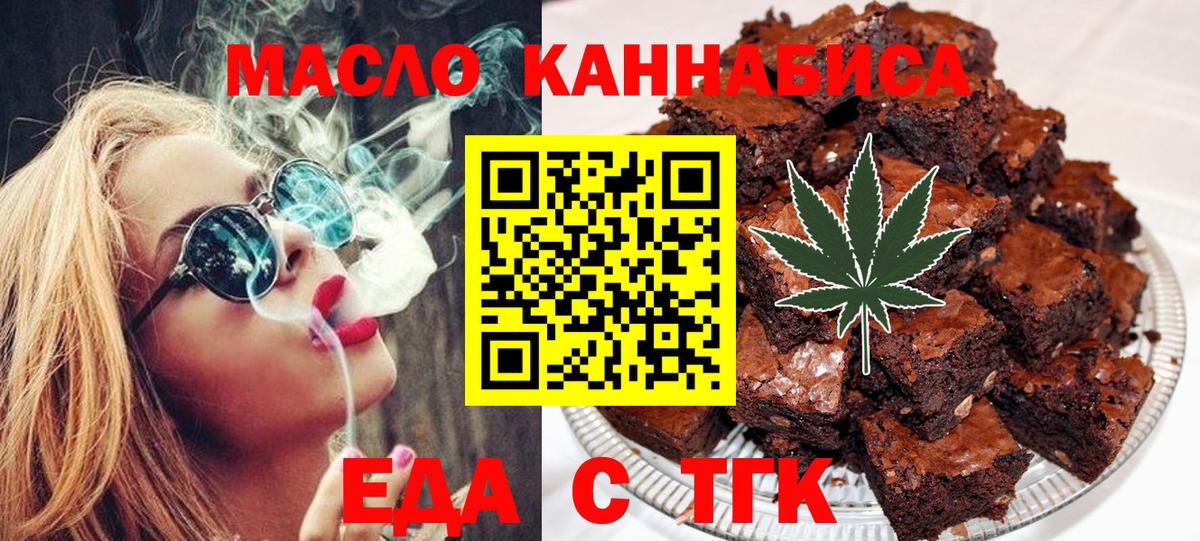 Воткинск  Canna-Cookies марихуана  Вход с VPN 