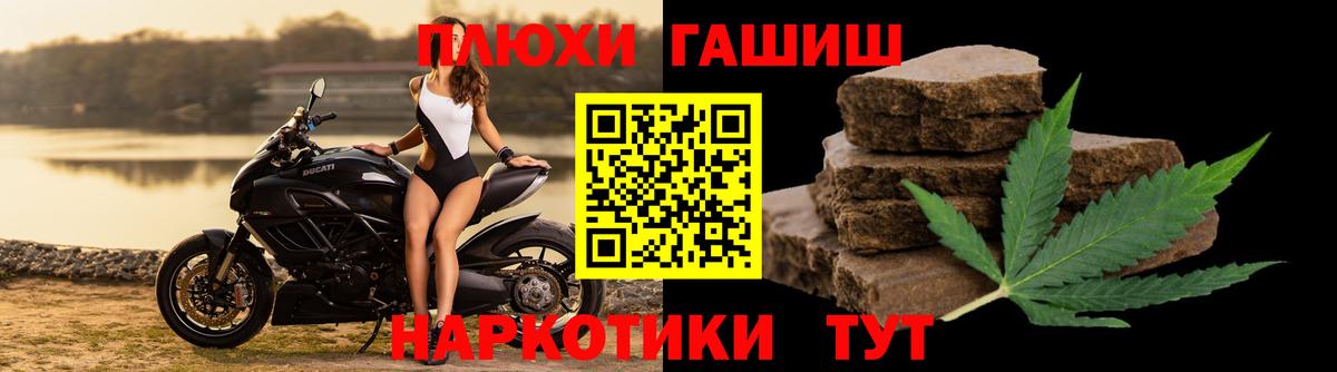 ГАШ Изолятор Воткинск