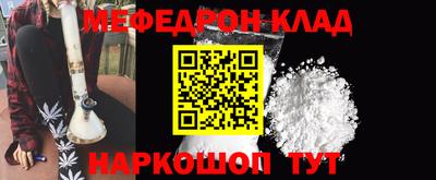 гашишное масло Краснознаменск