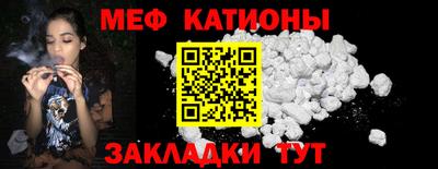 прущий лед Краснокаменск