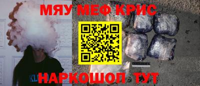 прущий лед Краснокаменск