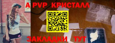 дурь Краснодар