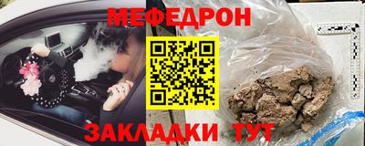 прущий лед Краснокаменск