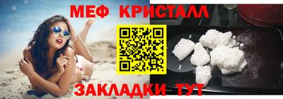 гашишное масло Краснознаменск