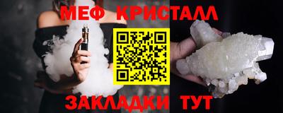 прущий лед Краснокаменск