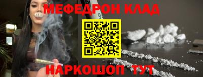 гашишное масло Краснознаменск