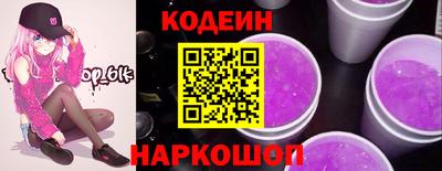 прущий лед Краснокаменск