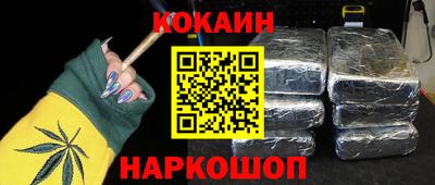 прущий лед Краснокаменск