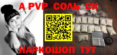 гашишное масло Краснознаменск