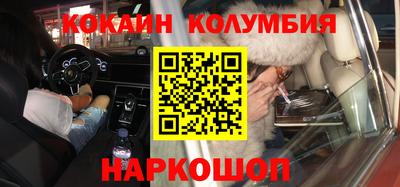 прущий лед Краснокаменск