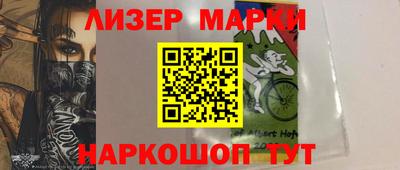 гашишное масло Краснознаменск