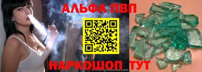 гашишное масло Краснознаменск