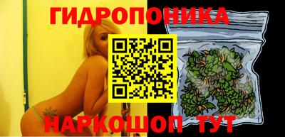 прущий лед Краснокаменск
