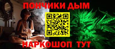 дурь Краснодар