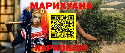 прущий лед Краснокаменск