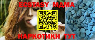 гашишное масло Краснознаменск