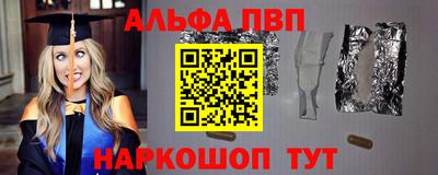 гашишное масло Краснознаменск