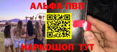 прущий лед Краснокаменск