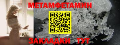 гашишное масло Краснознаменск