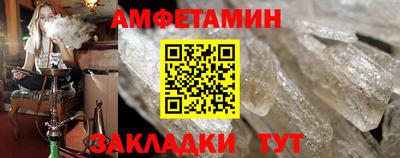 прущий лед Краснокаменск