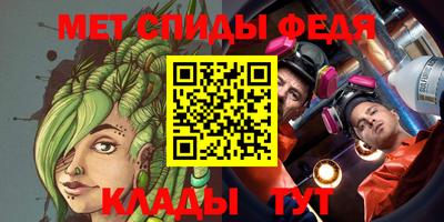 прущий лед Краснокаменск