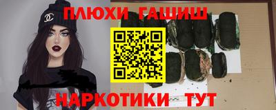 прущий лед Краснокаменск