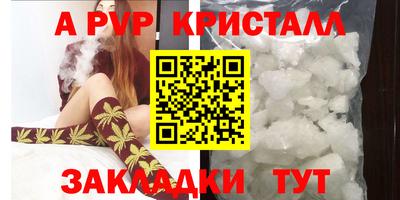 дурь Краснодар