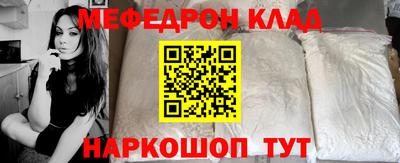 прущий лед Краснокаменск