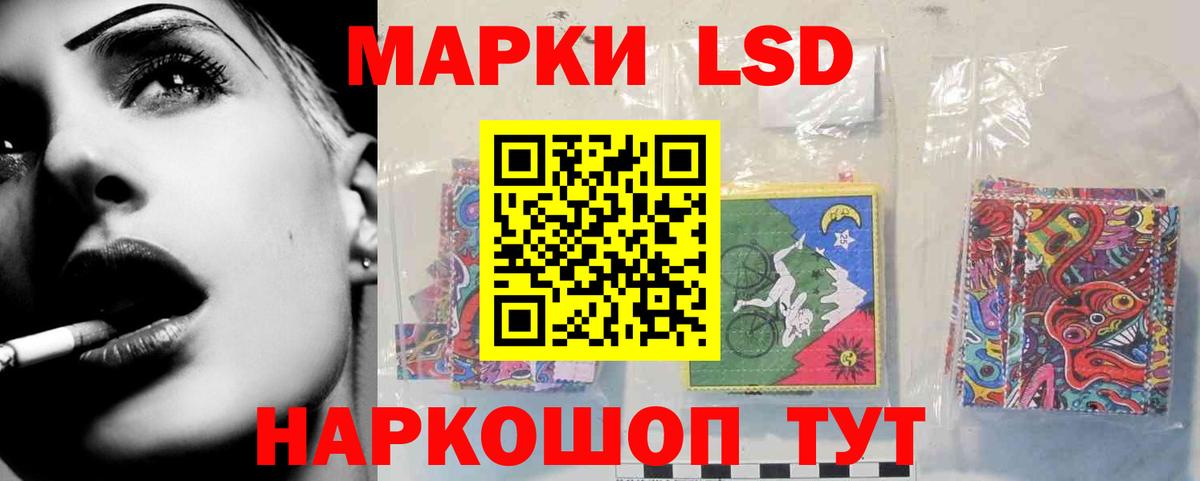 LSD-25 экстази ecstasy Воткинск