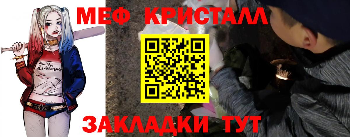 МЕФ  Воткинск
