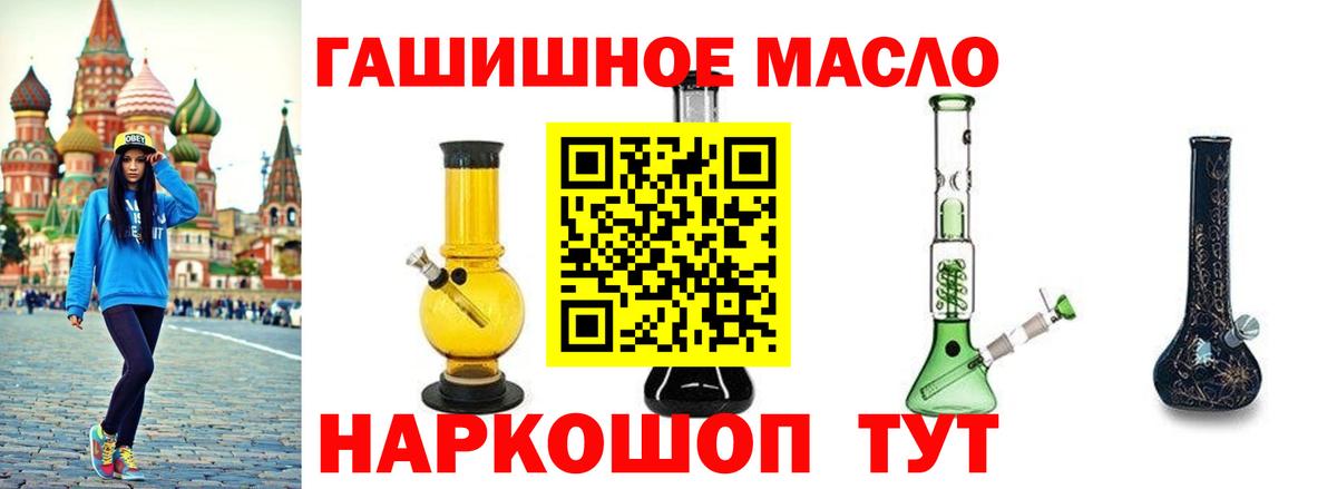 Воткинск  ТГК вейп  Вход с VPN 