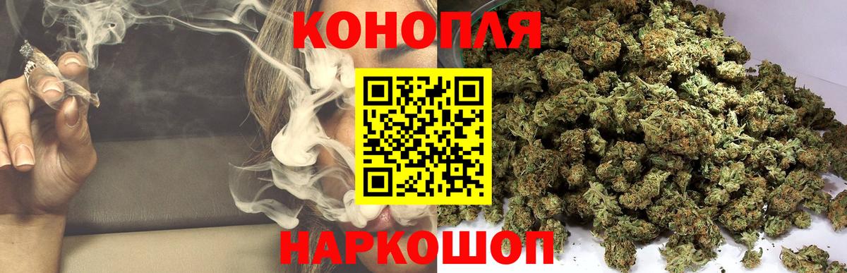 Каннабис ГИДРОПОН  Конопля планчик  Бошки марихуана семена  Вход с VPN  Воткинск  Канабис Amnesia 