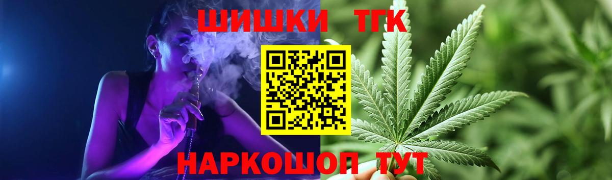 Шишки марихуана VHQ Воткинск